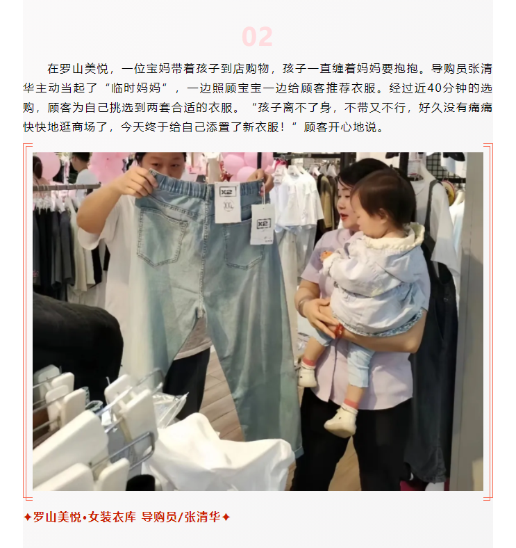 【美麗西亞人】臨時媽媽，愛不臨時_02.png