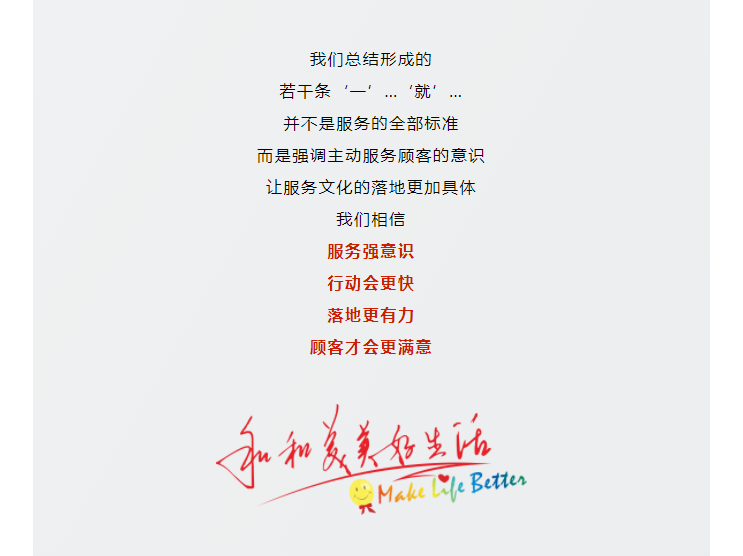 【美麗西亞人】臨時媽媽，愛不臨時_07.png
