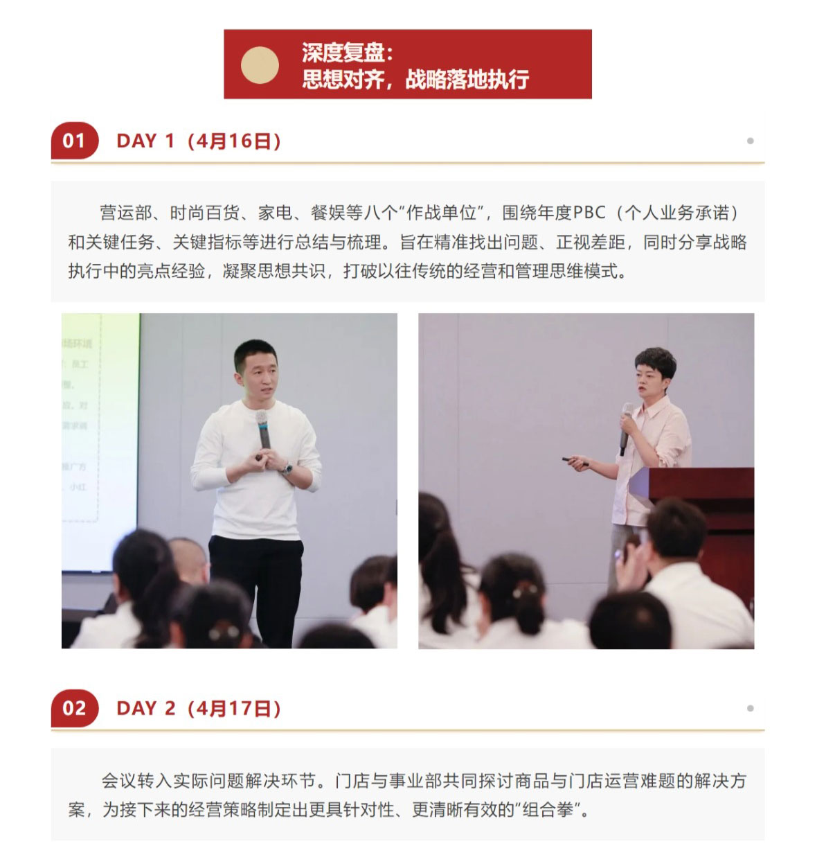 網(wǎng)頁(yè)捕獲_6-5-2025_15440_mp.weixin.qq_05.jpg
