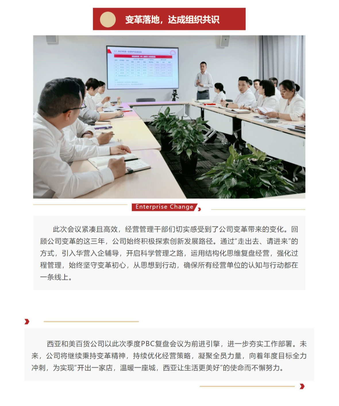 網(wǎng)頁(yè)捕獲_6-5-2025_15440_mp.weixin.qq_08.jpg