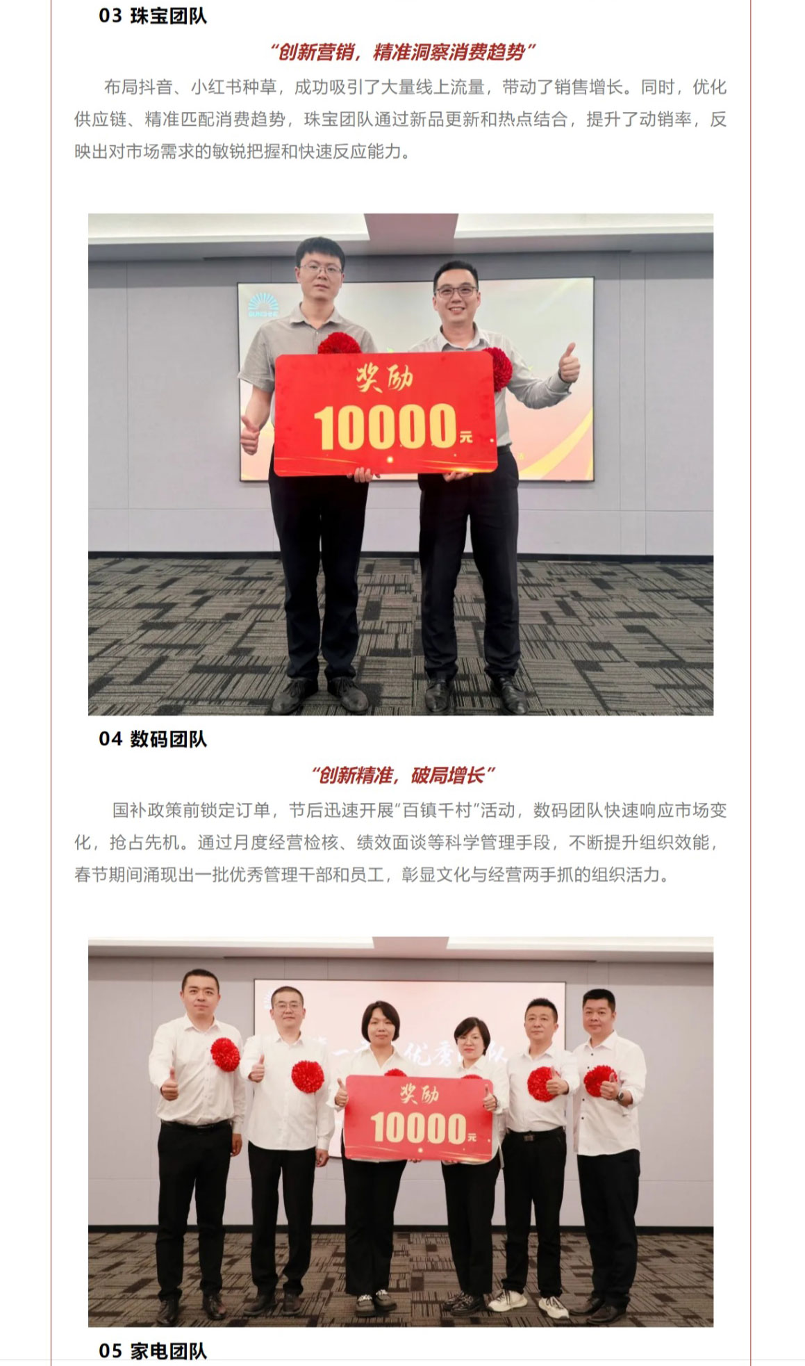 網(wǎng)頁捕獲_6-5-2025_16347_mp.weixin.qq_05.jpg