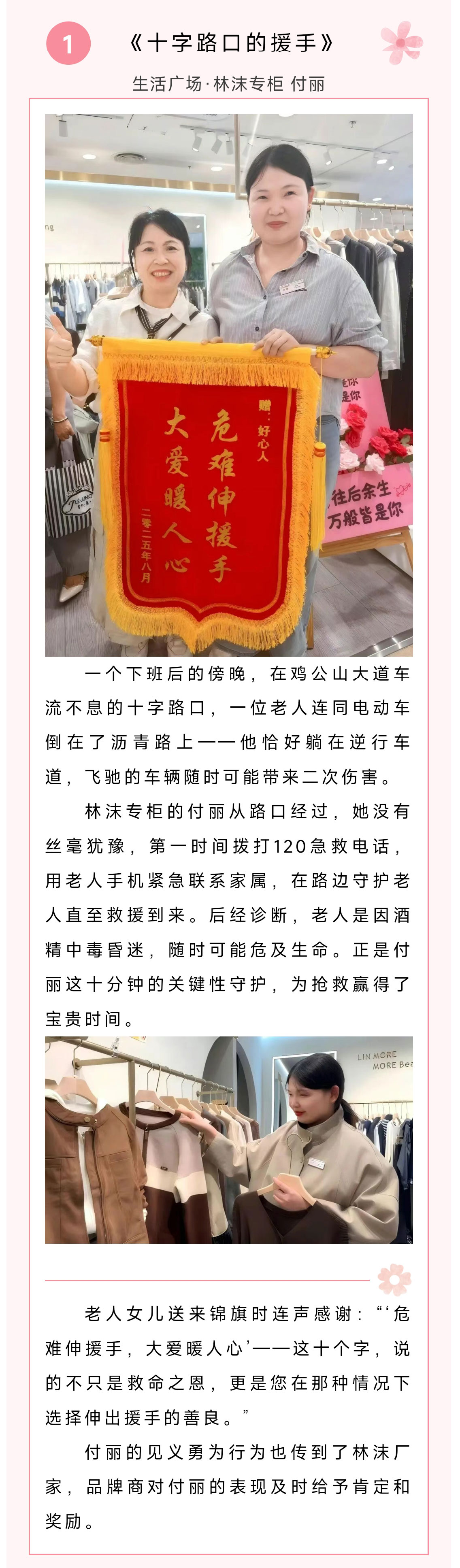 微信圖片_20251013174446_194_288_02.jpg