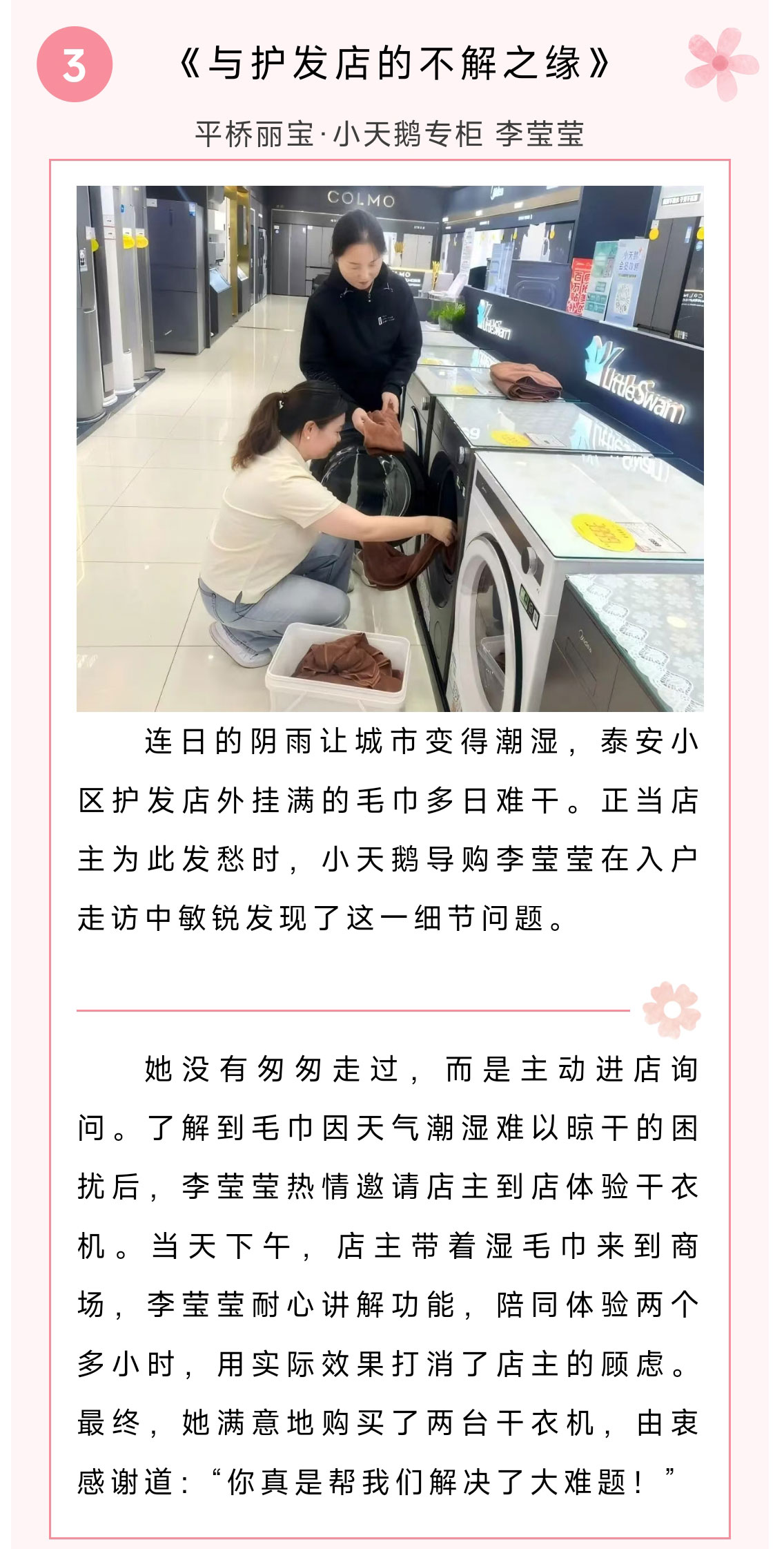 微信圖片_20251013174446_194_288_04.jpg