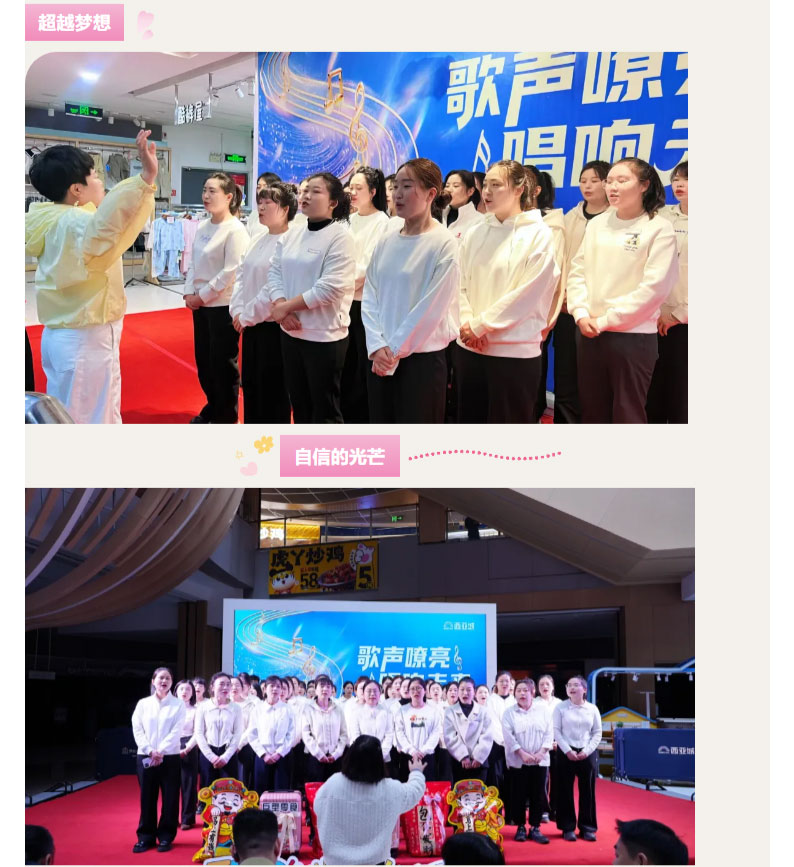 FireShot-Capture-017---聲浪澎湃---西亞和美“歌聲嘹亮·唱響未來”合唱比賽燃情收官！---[mp.weixin.qq_05.jpg